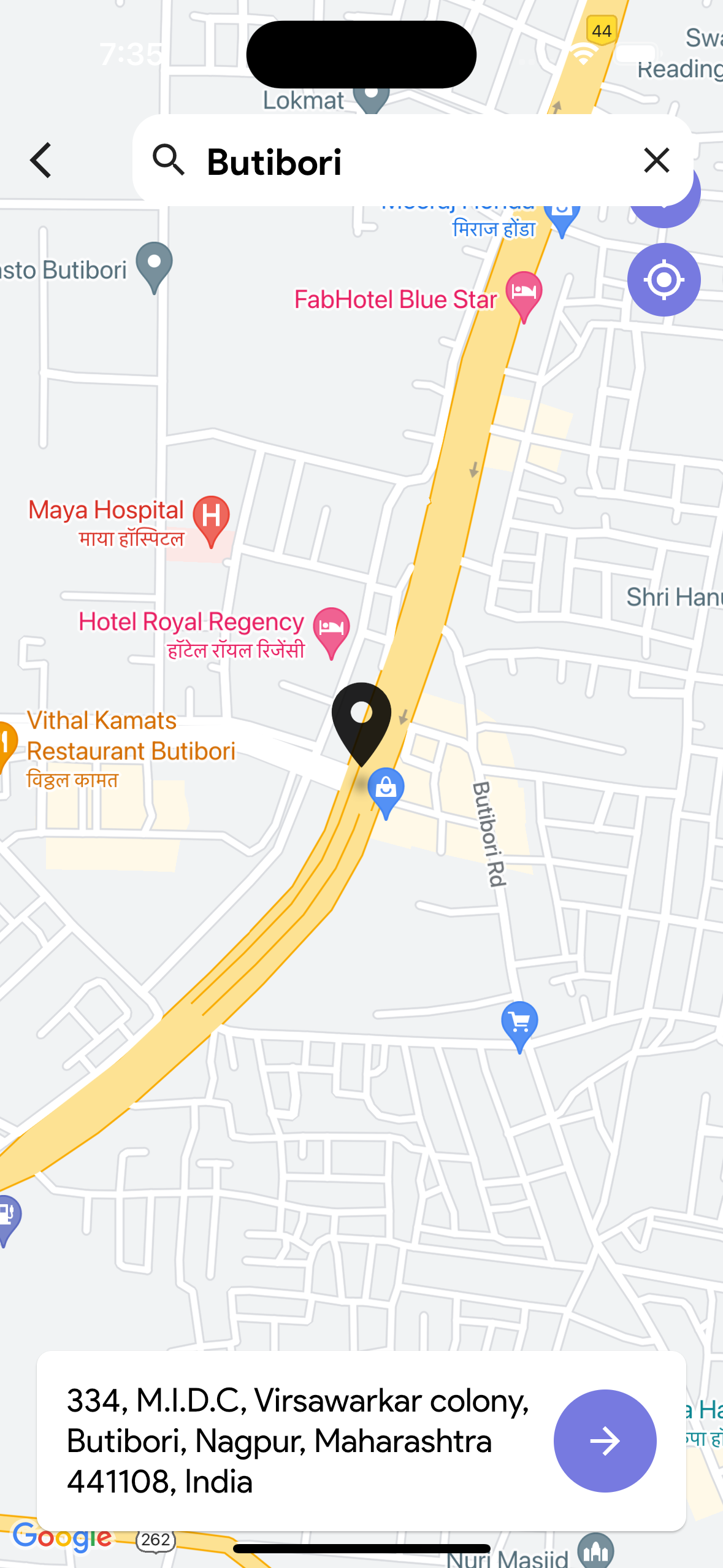 iOS Installation Screenshot